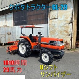 Used Kubota Tractor