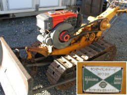 Used Yanmar Snowplow